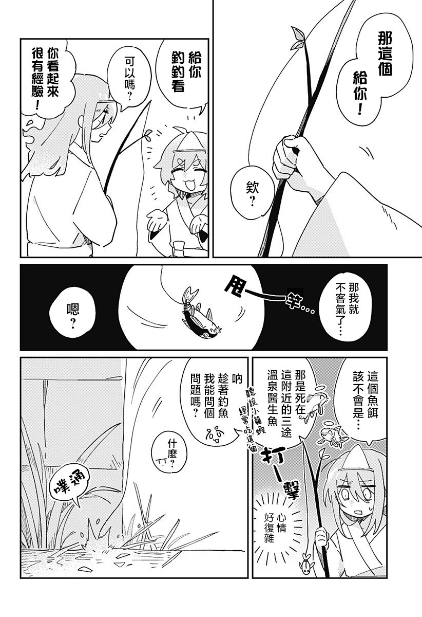 短篇14