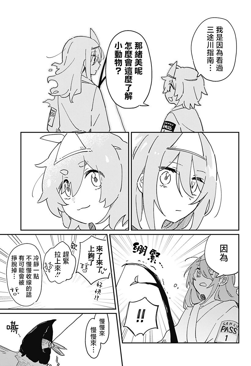 短篇15