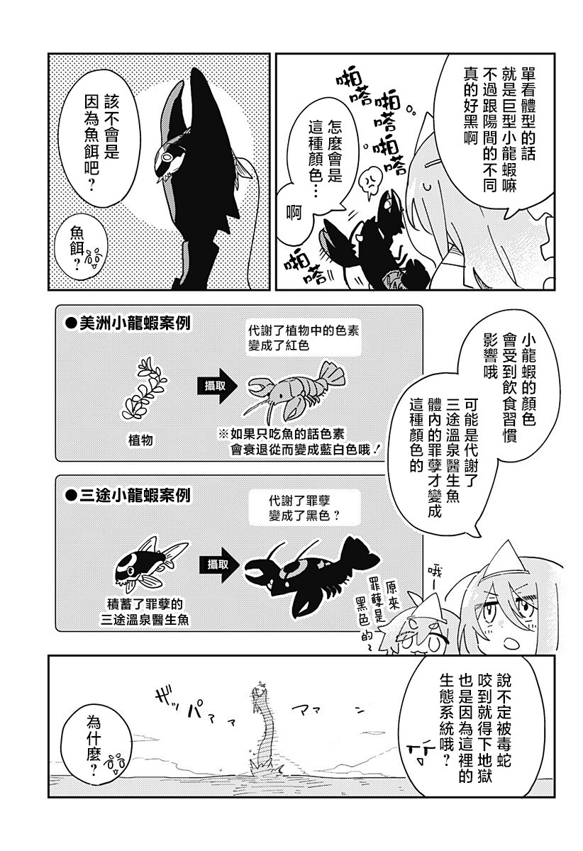 短篇17