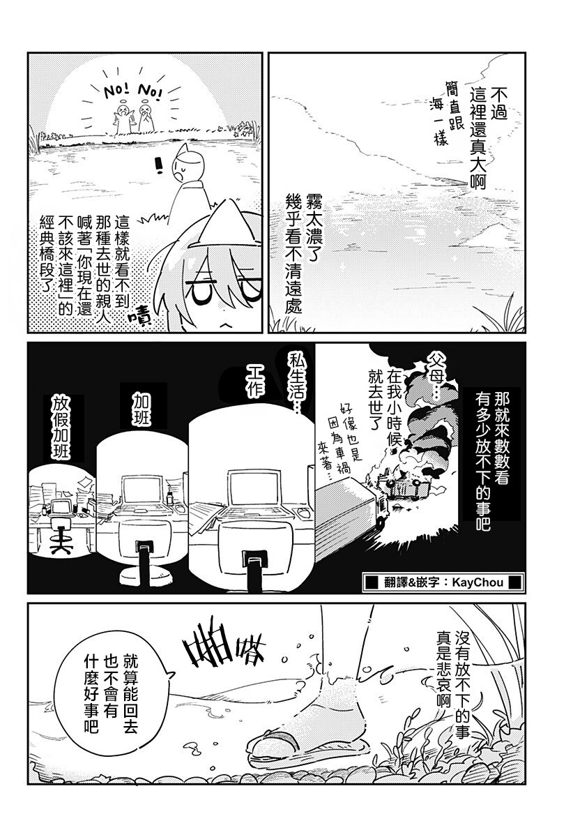 短篇2