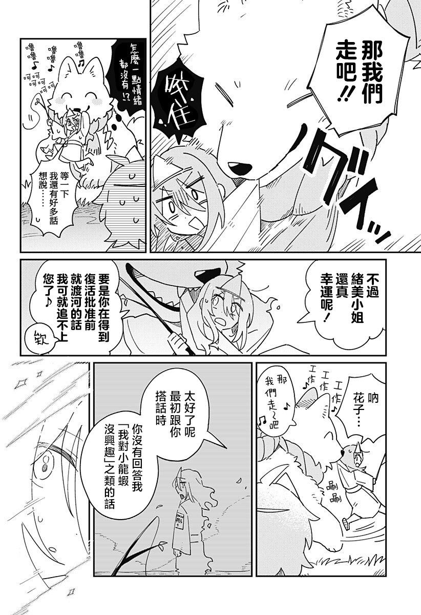 短篇24