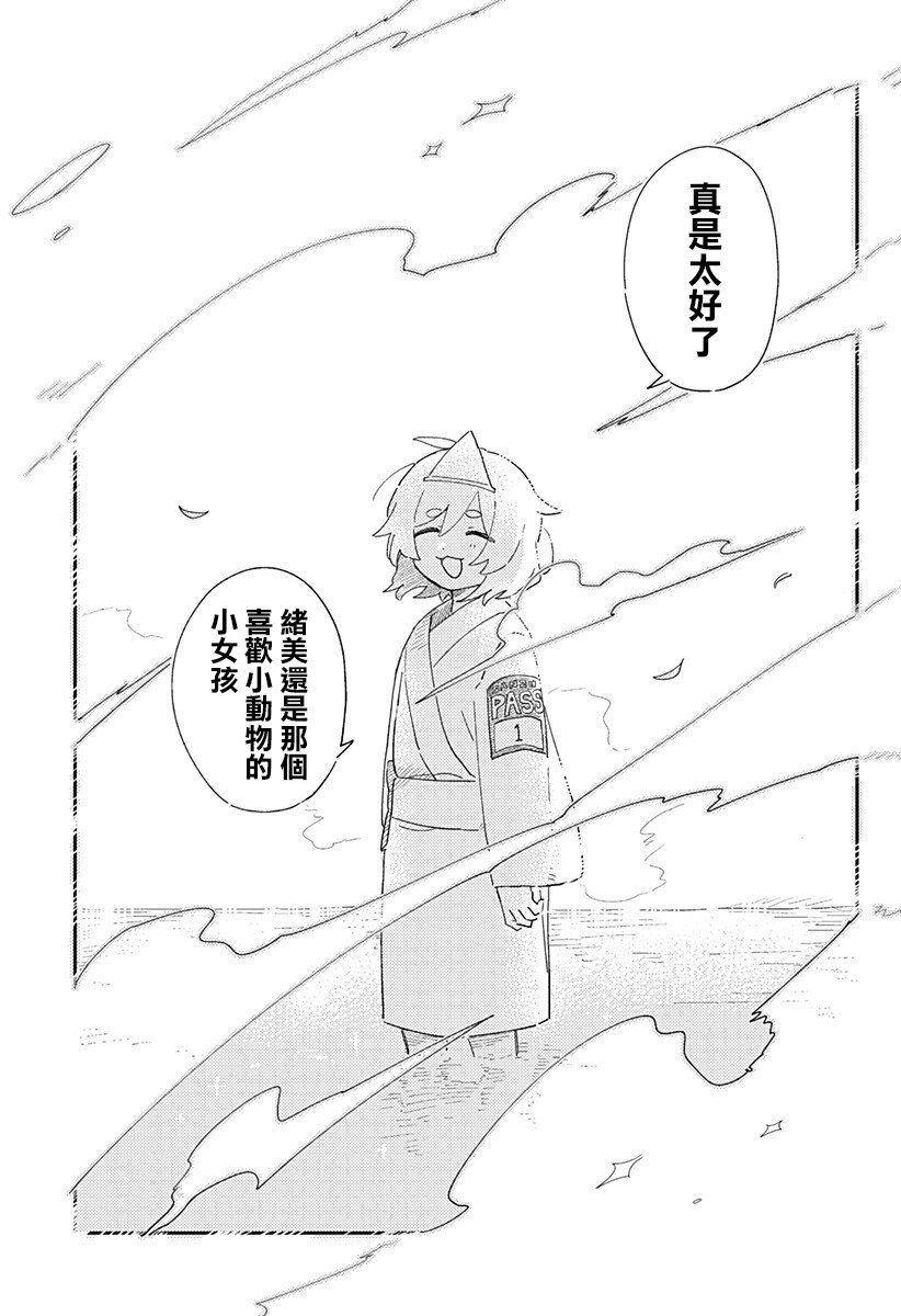 短篇25