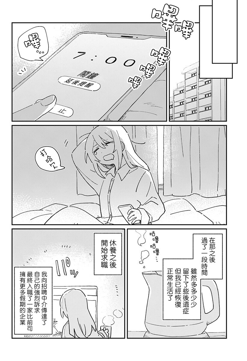 短篇28