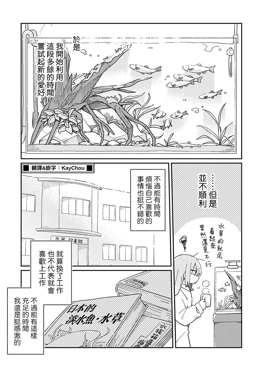 短篇29