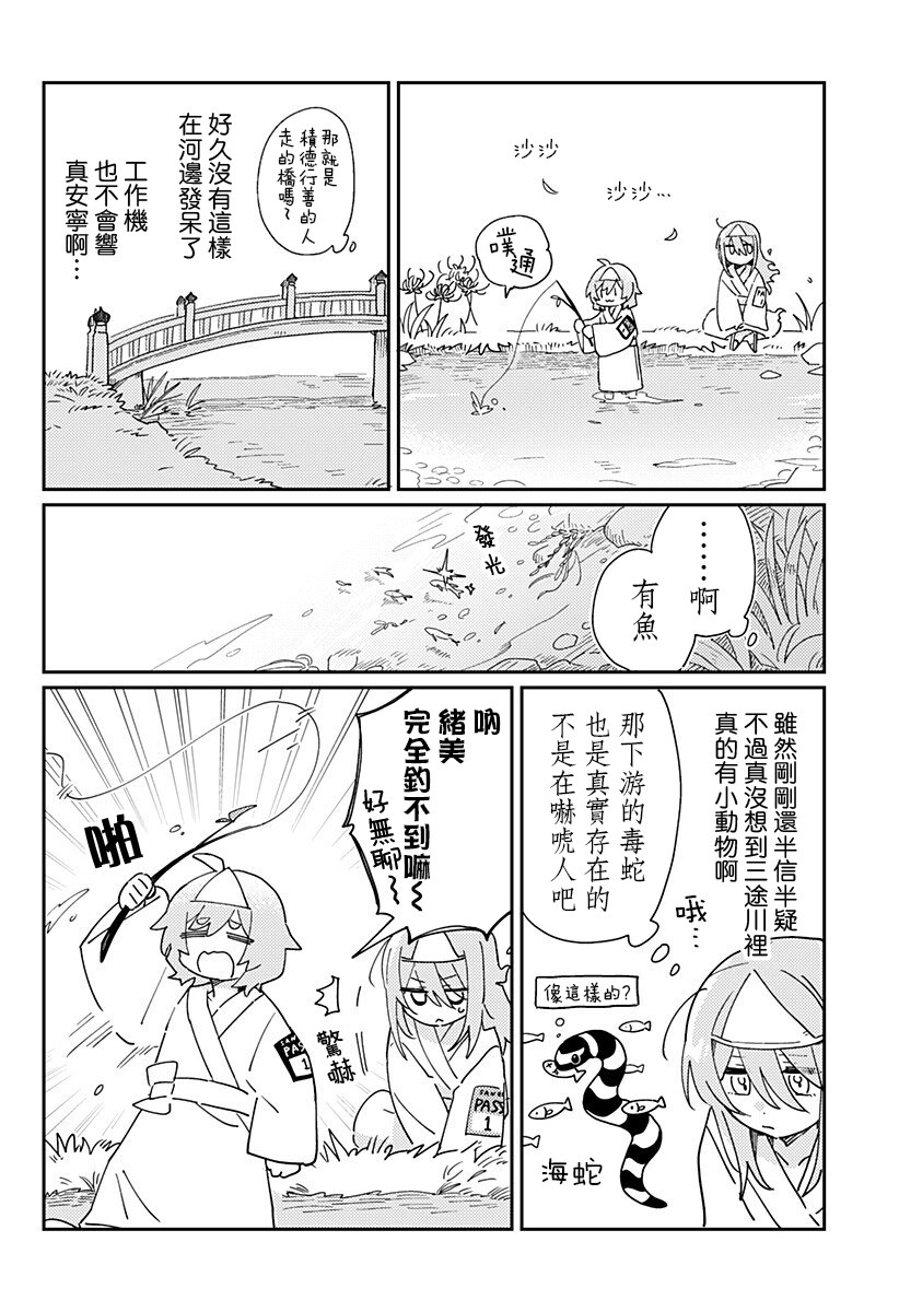 短篇6