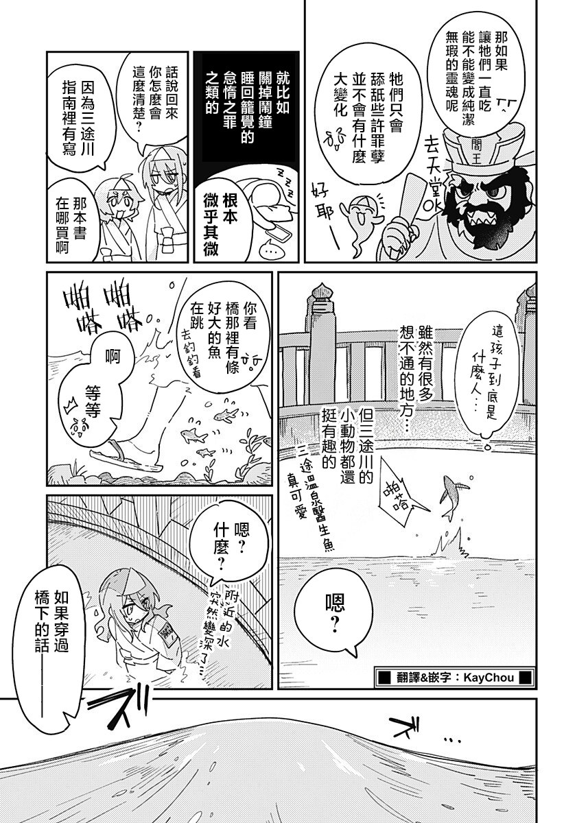 短篇9