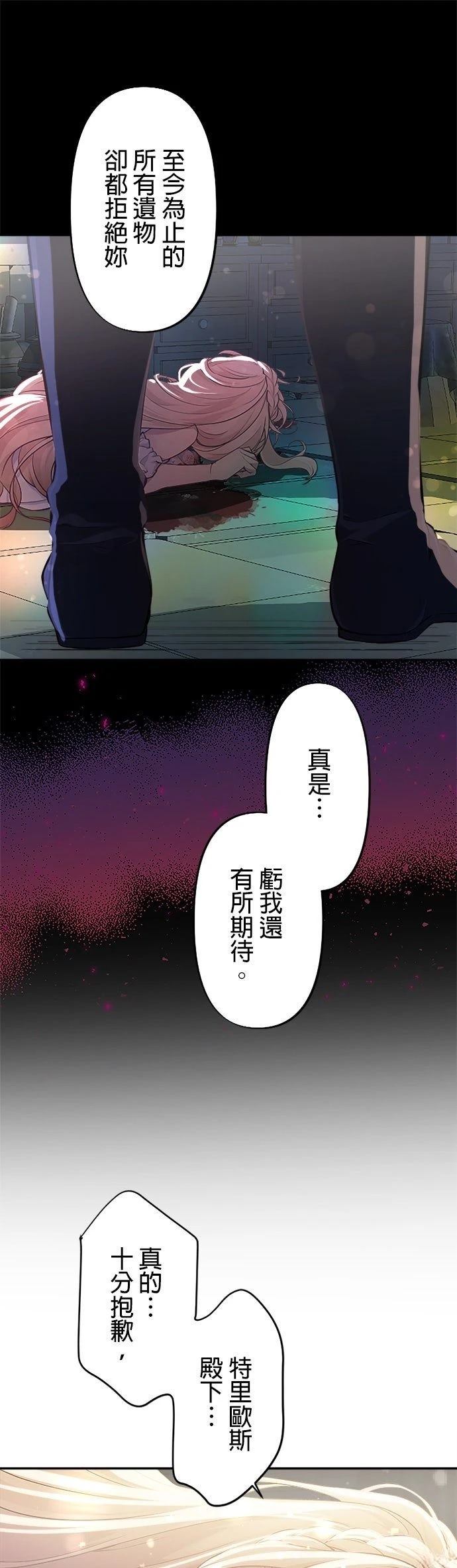 第1话13