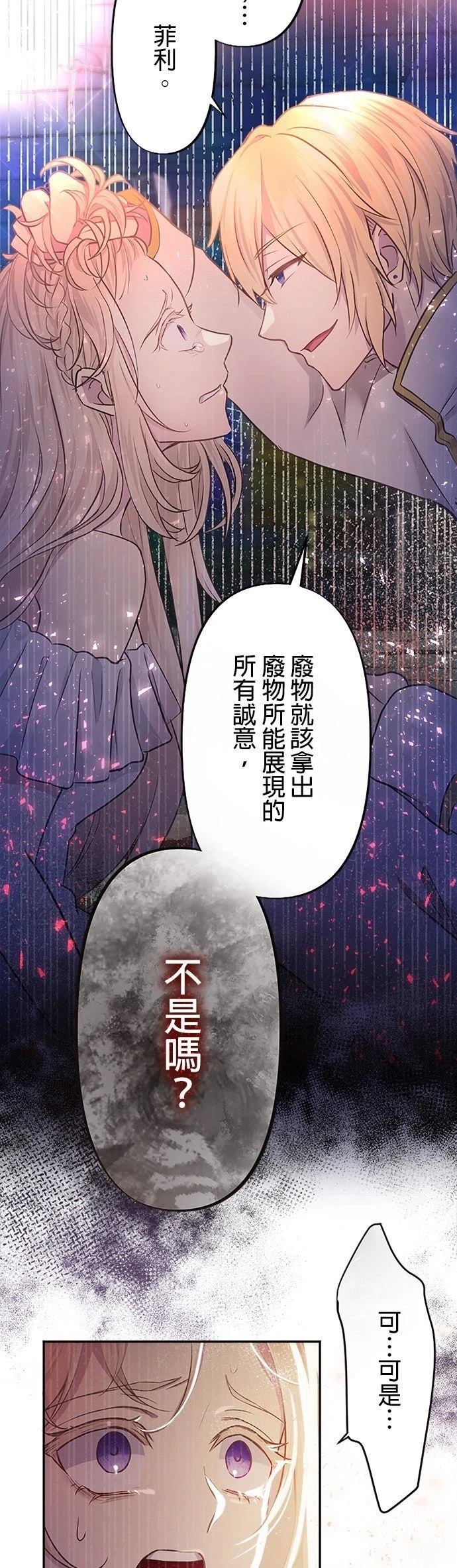 第1话15