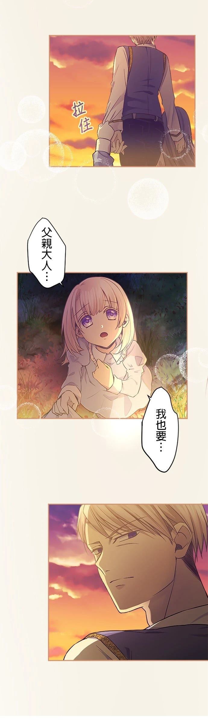 第1话22