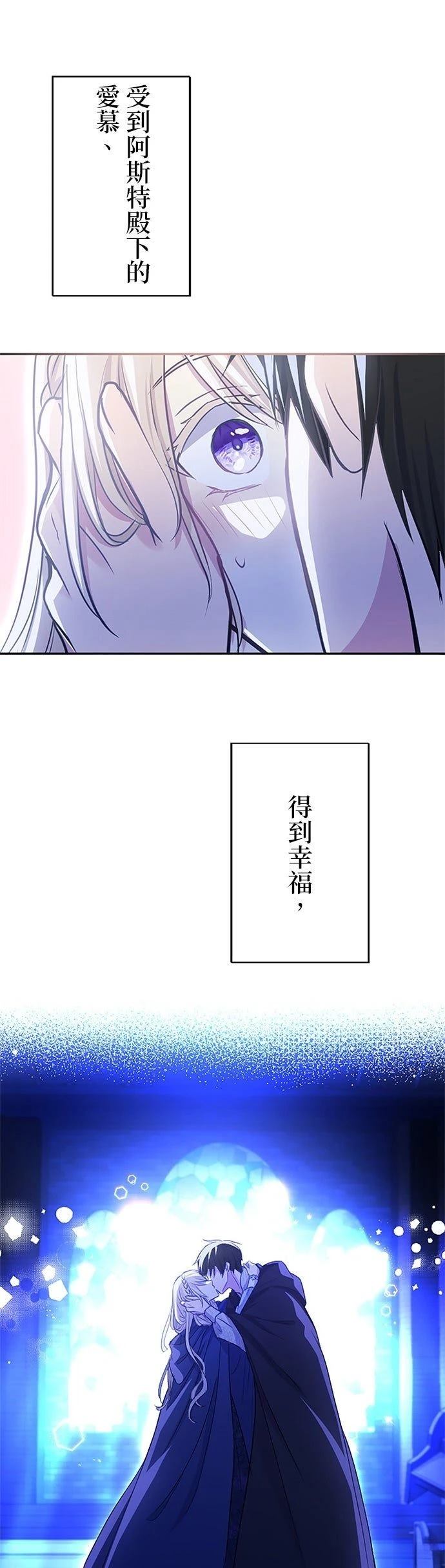 第1话3