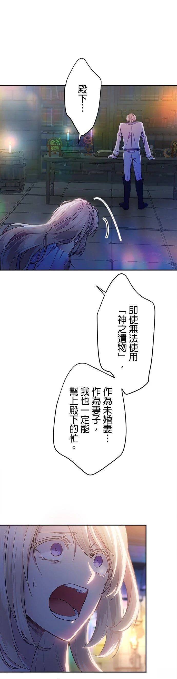 第1话35