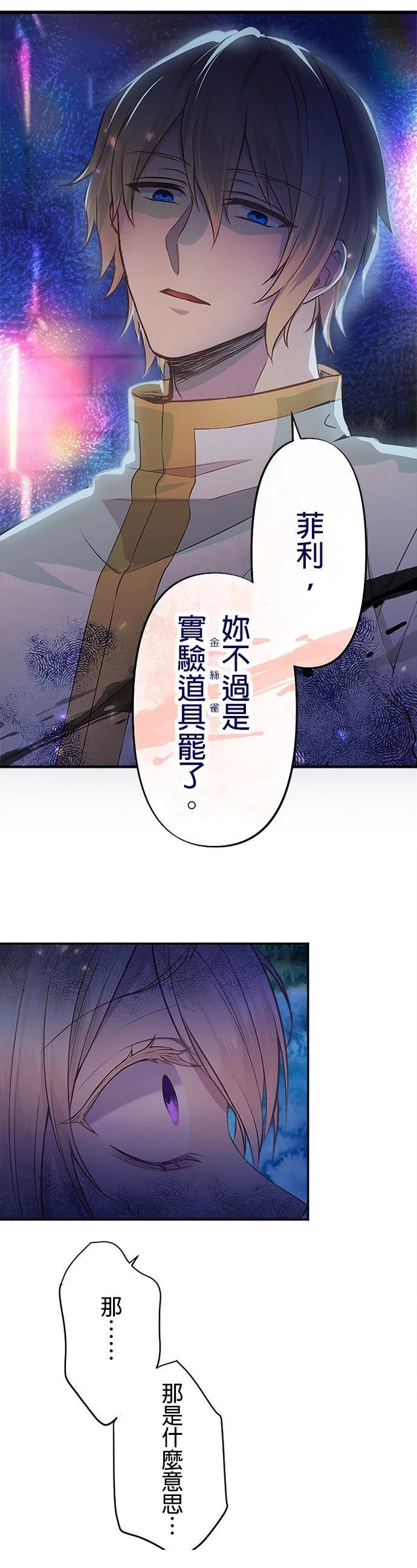 第1话37