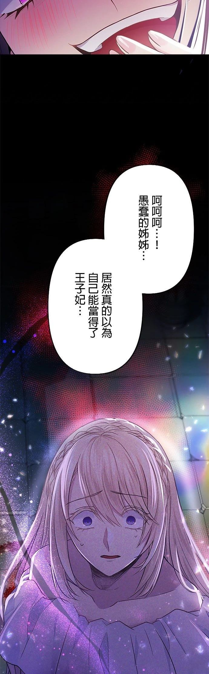 第1话44