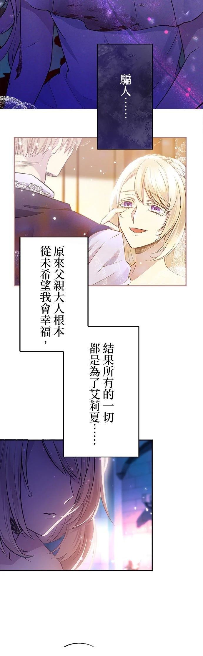 第1话45