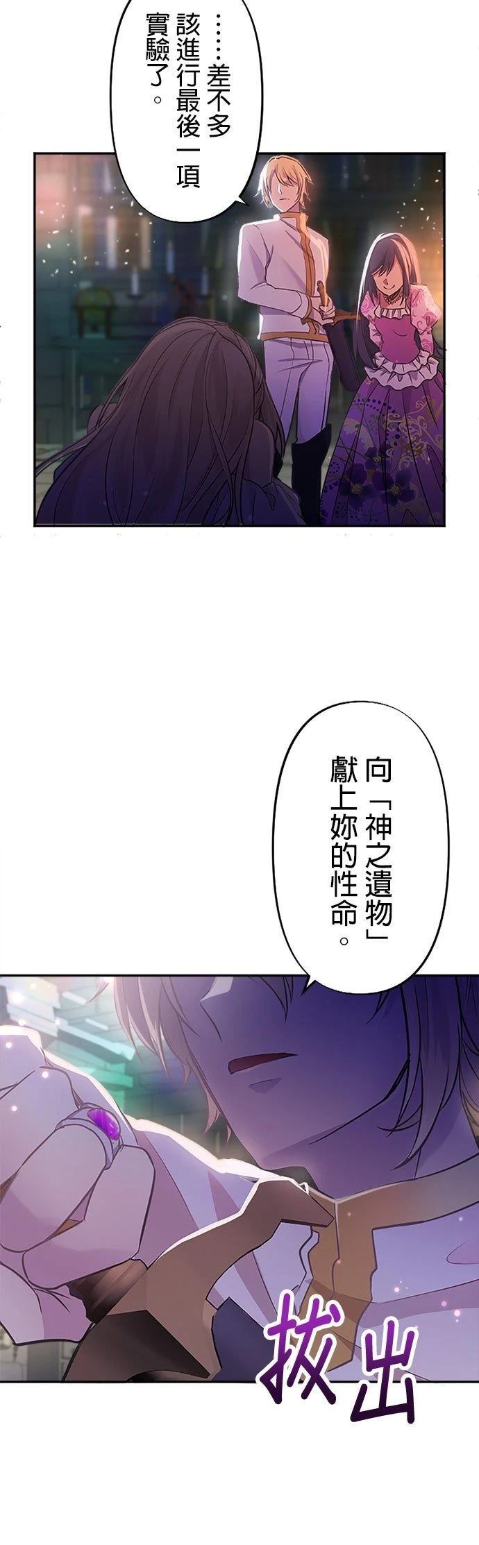 第1话46
