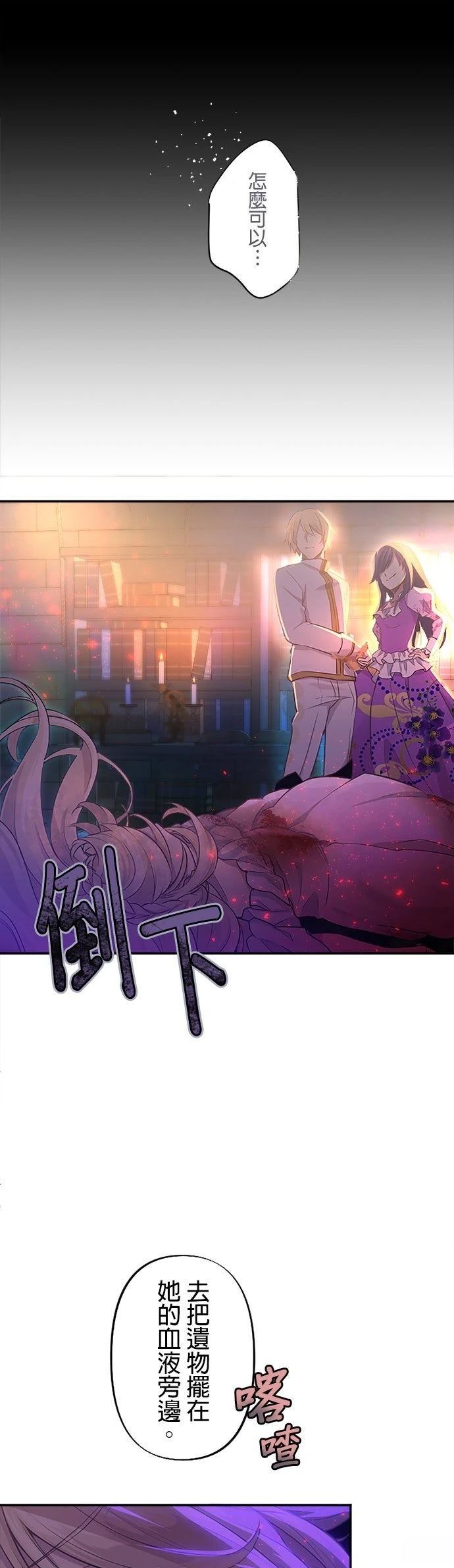 第1话48