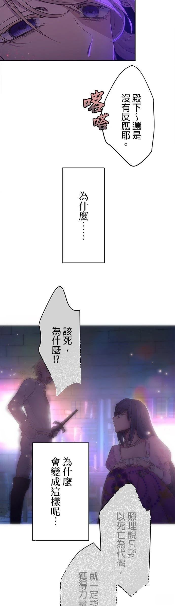 第1话49