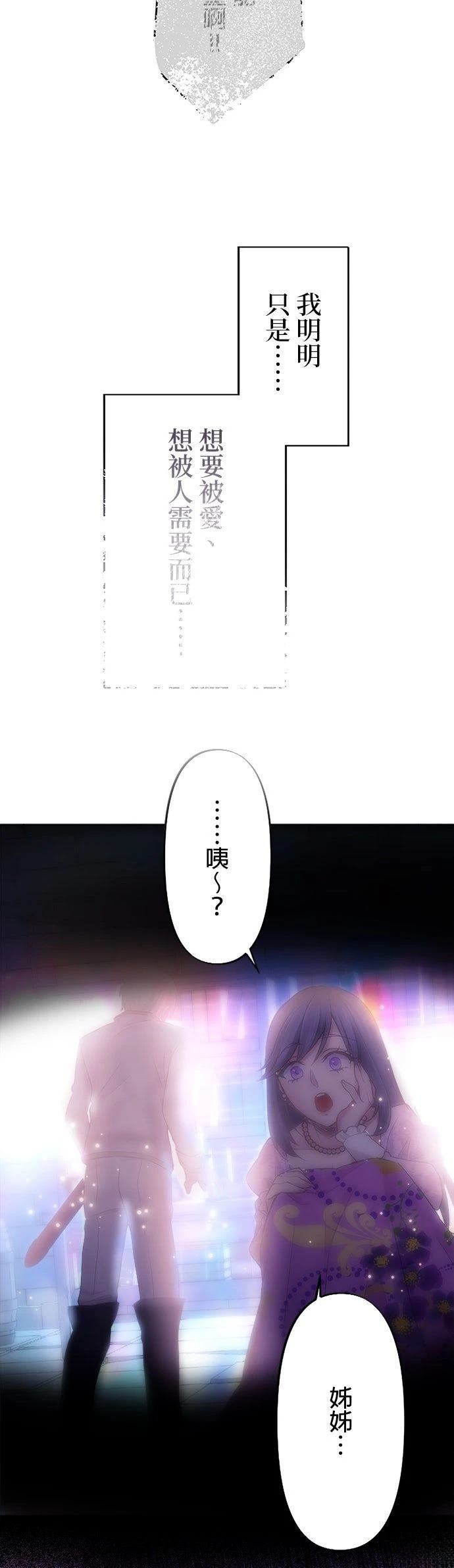 第1话50