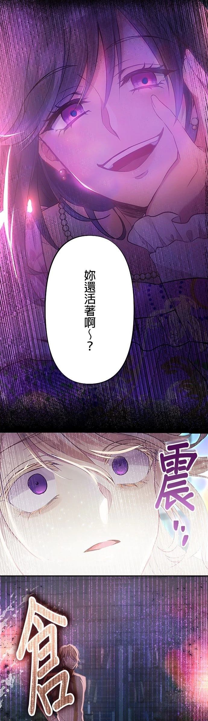 第1话51