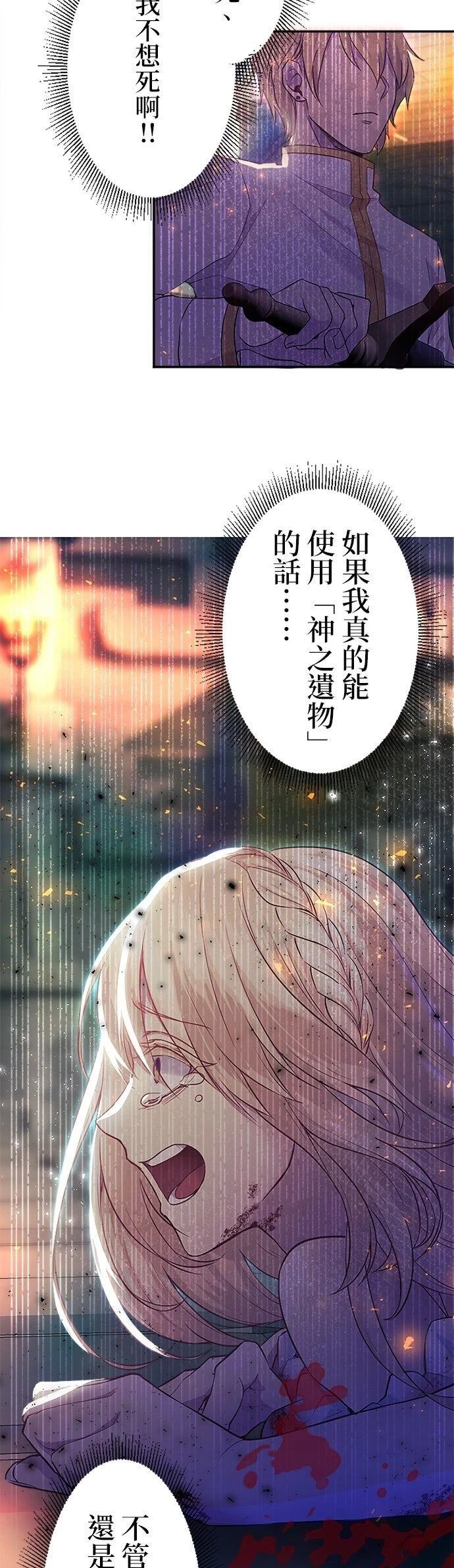 第1话53