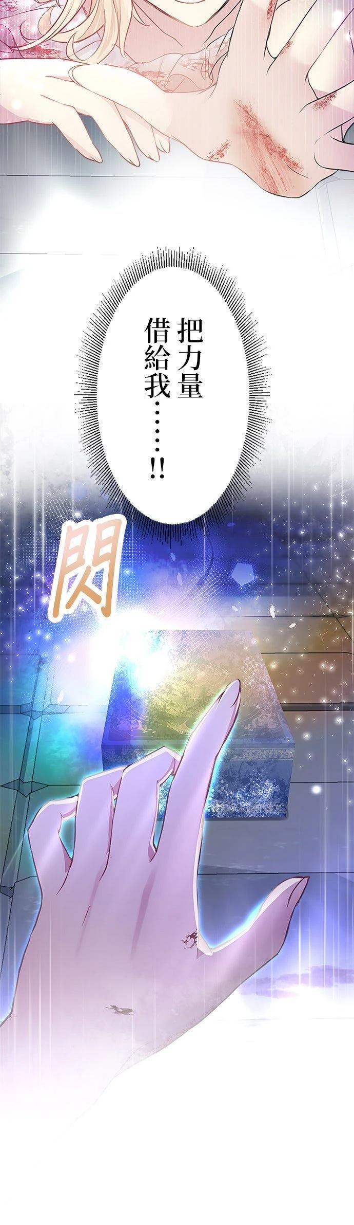 第1话55