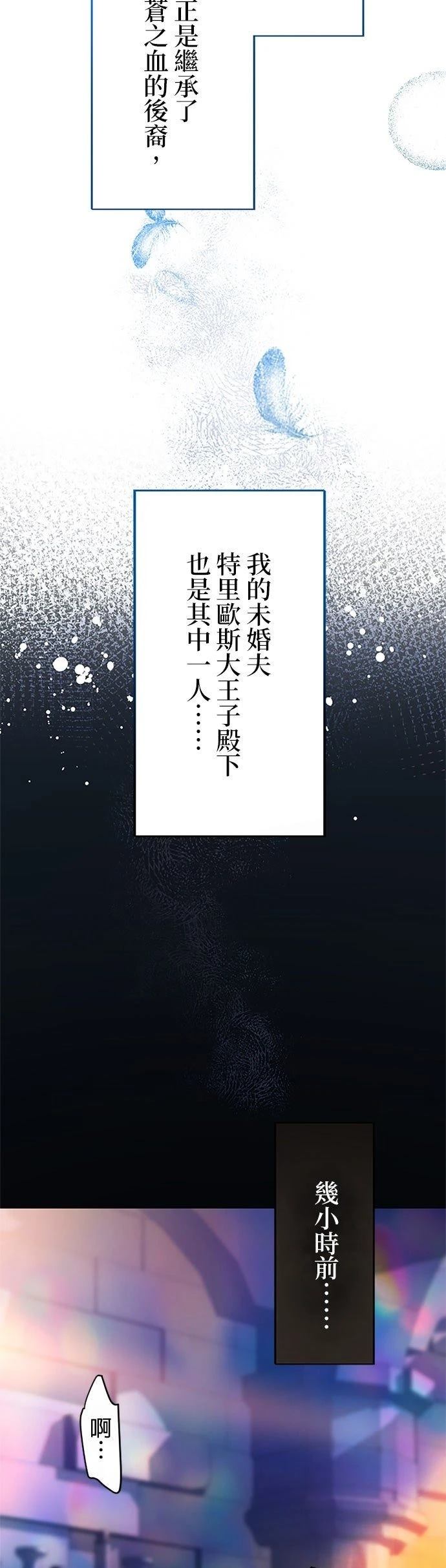 第1话8