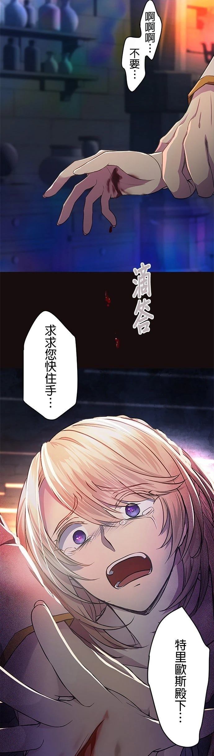 第1话9