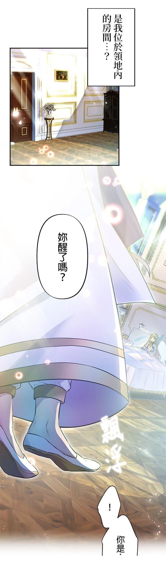 第2话11