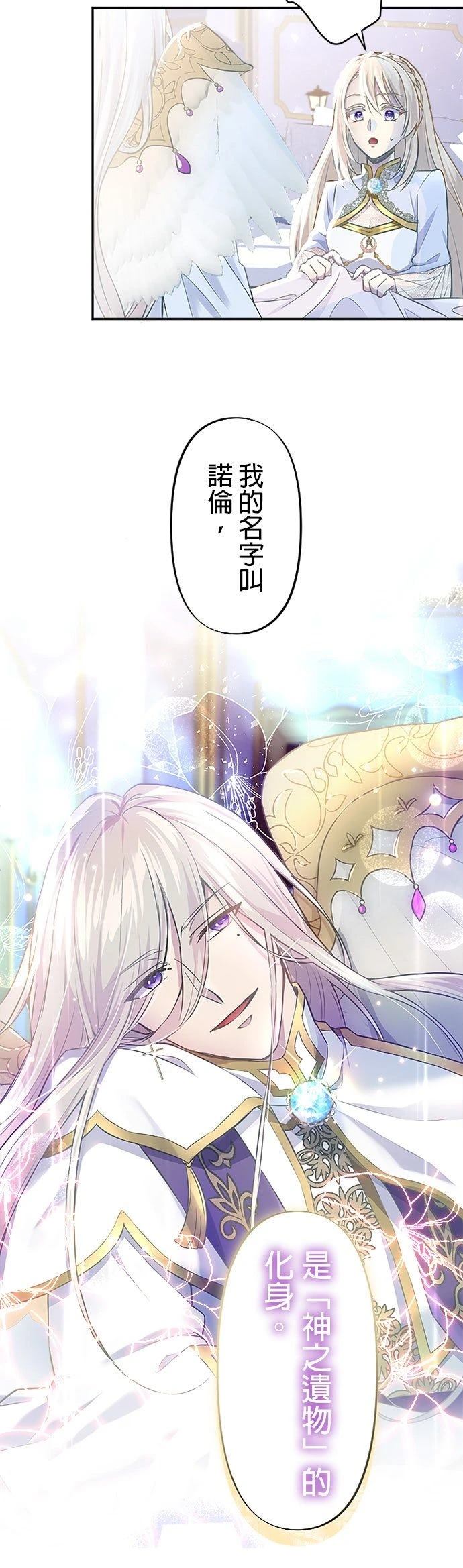 第2话12