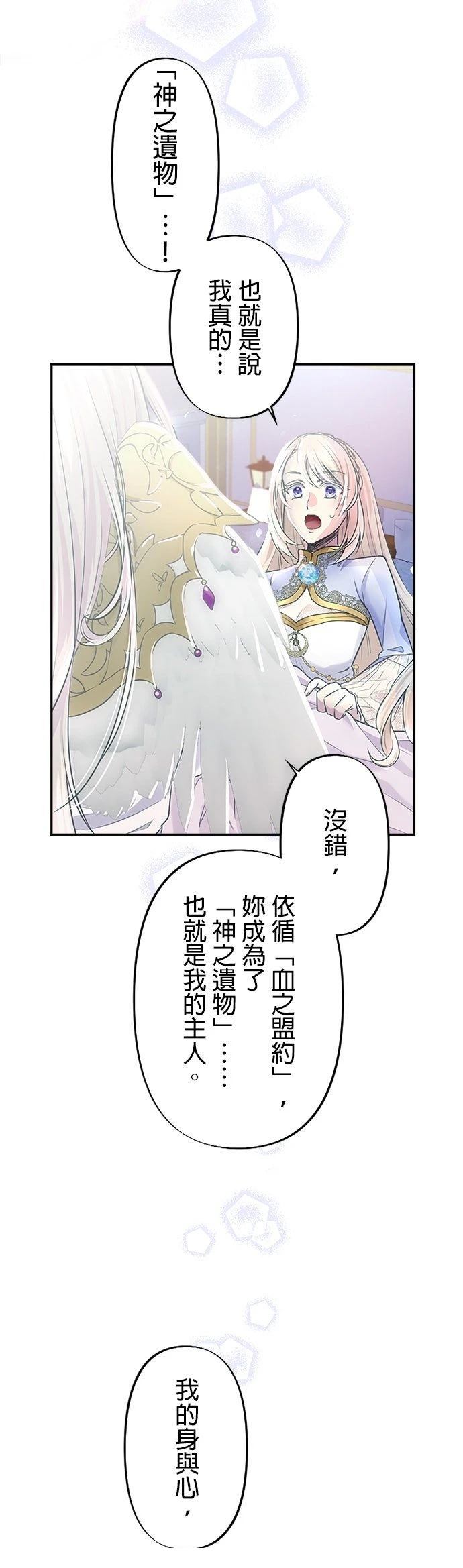 第2话13