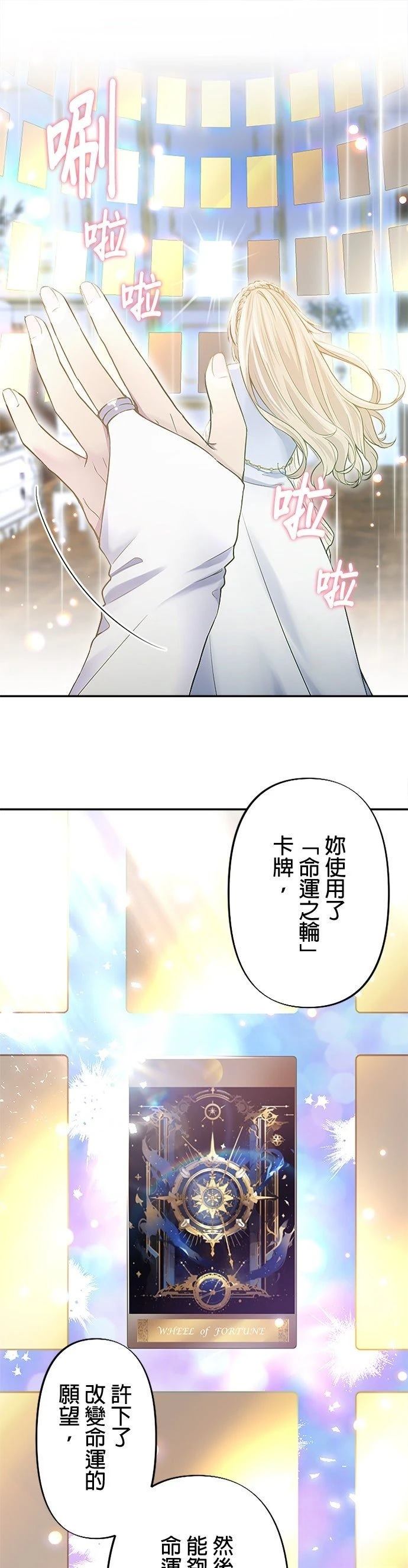 第2话17