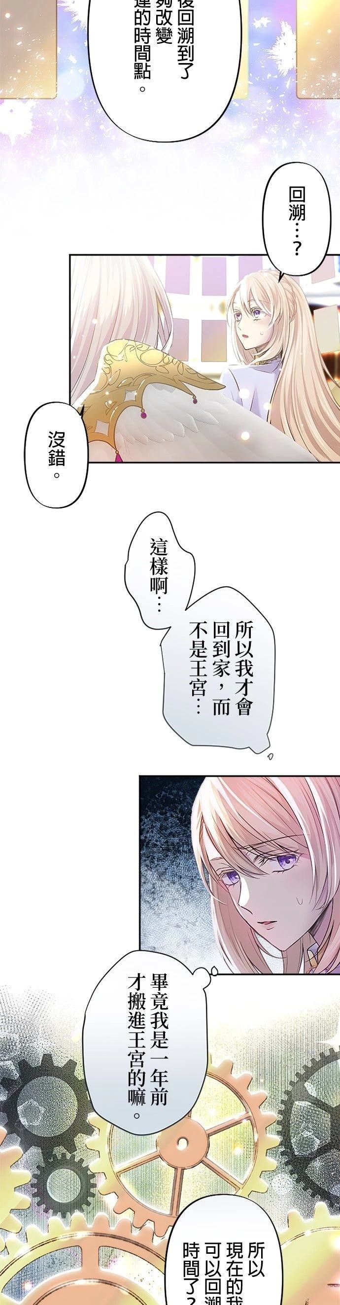 第2话18