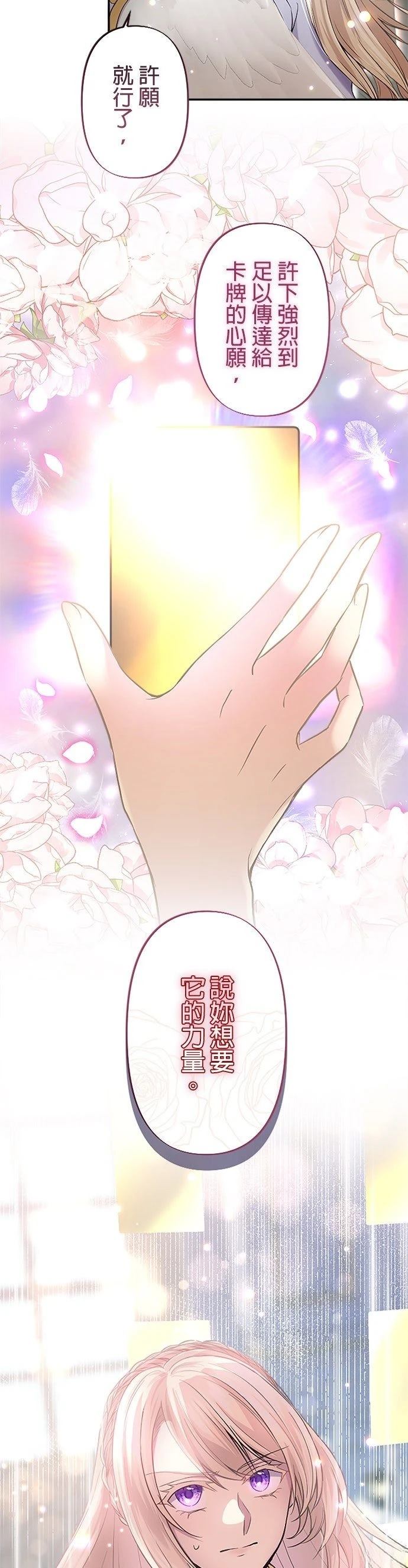第2话20