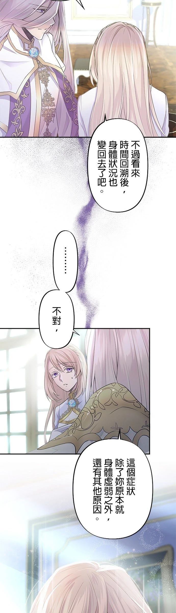 第2话26