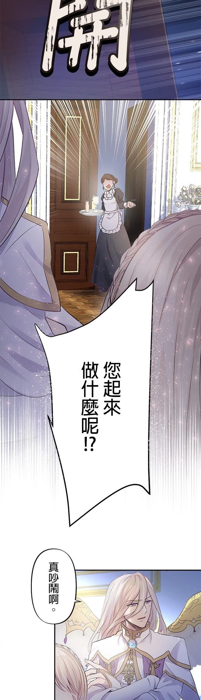 第2话28