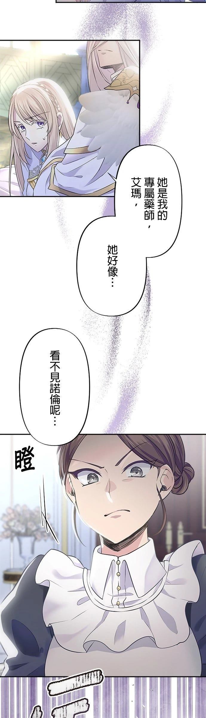 第2话29