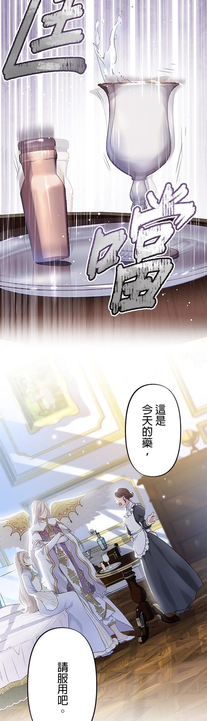 第2话30