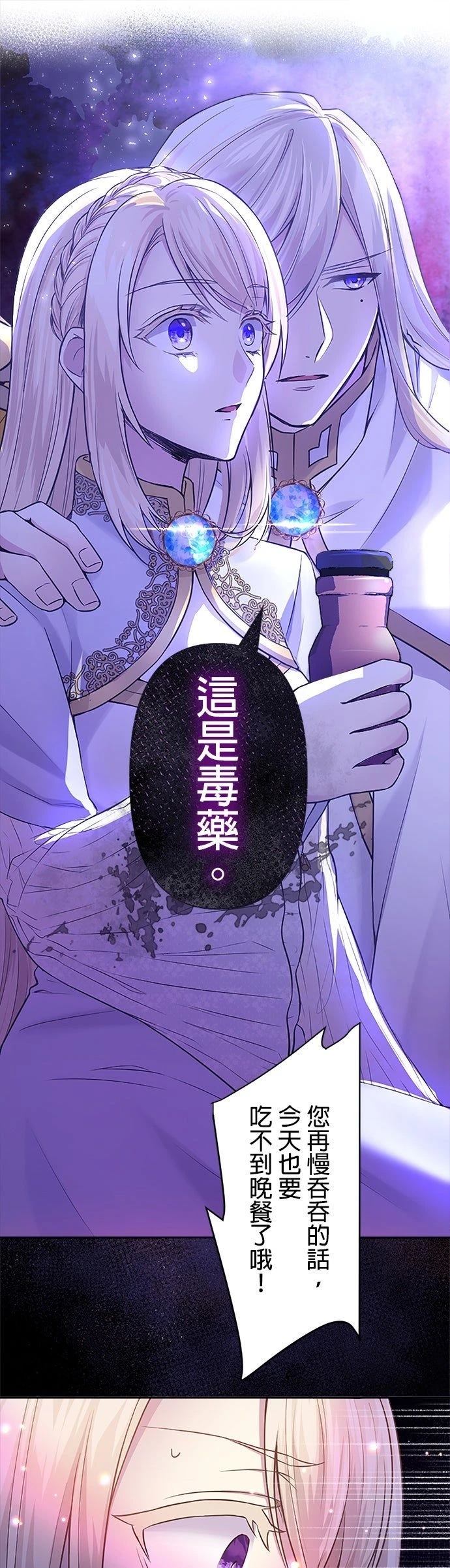 第2话32