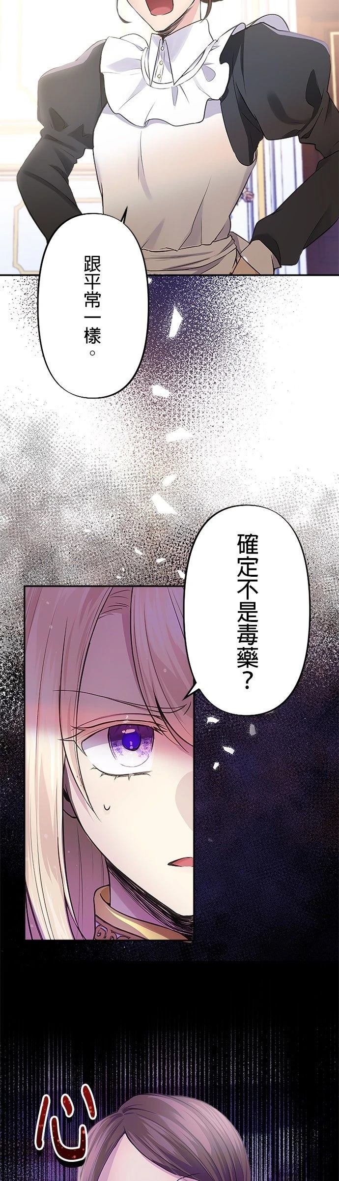 第2话34