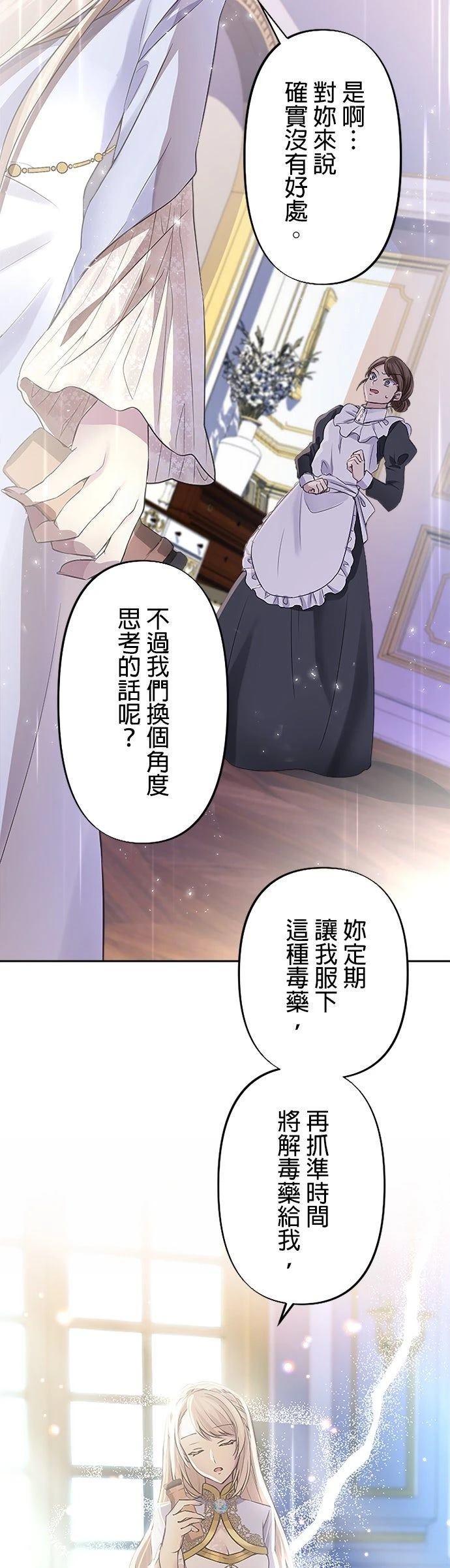 第2话37