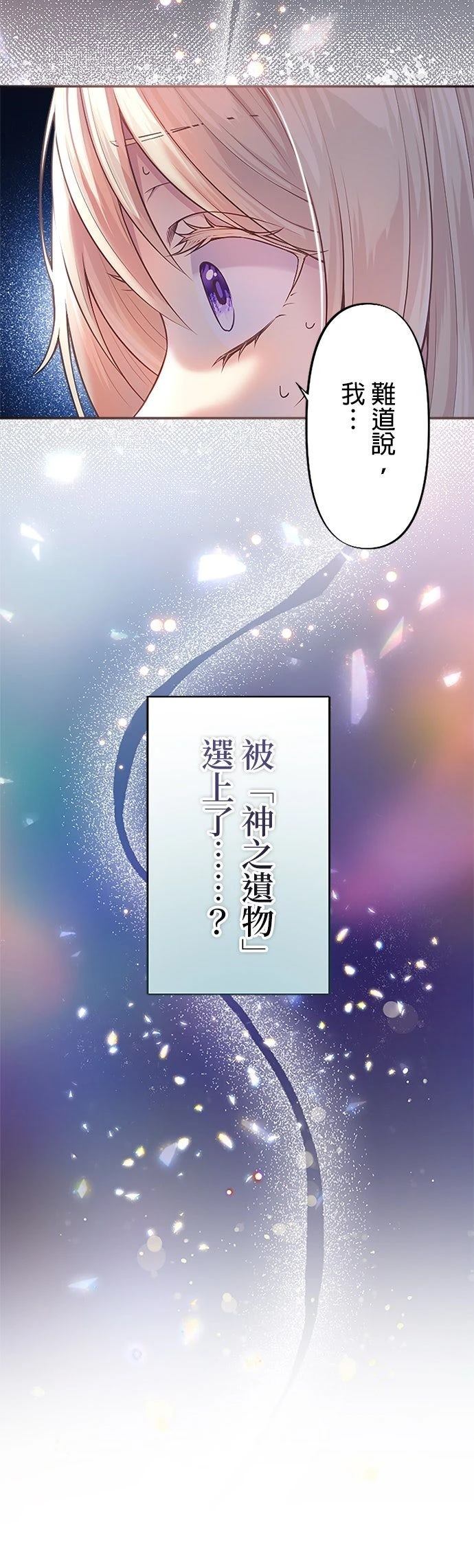 第2话4