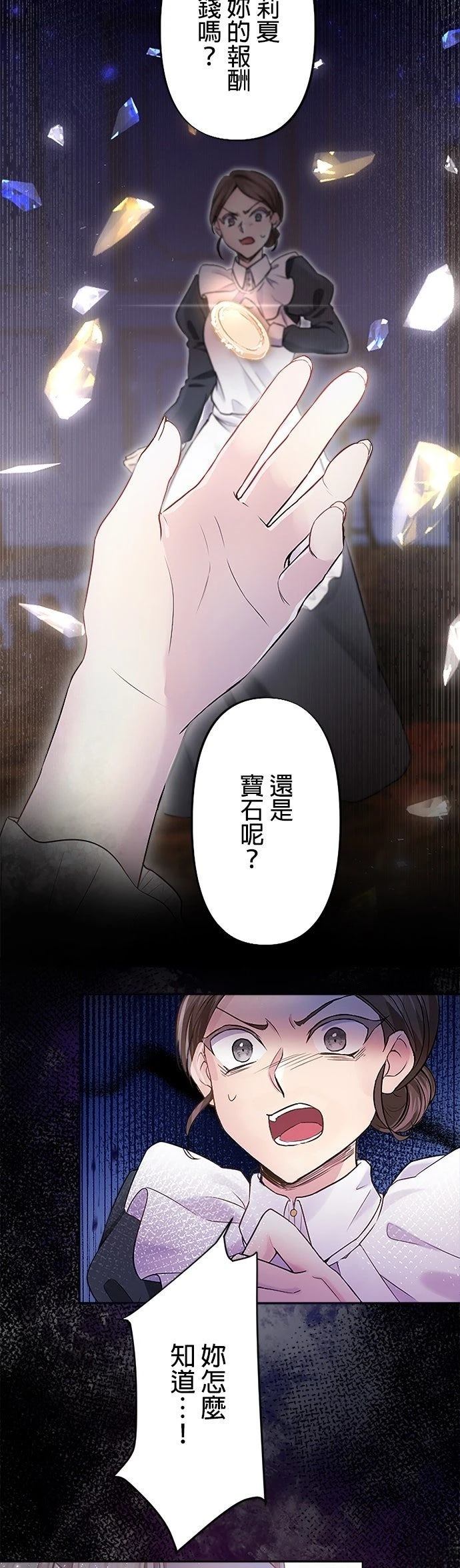 第2话41