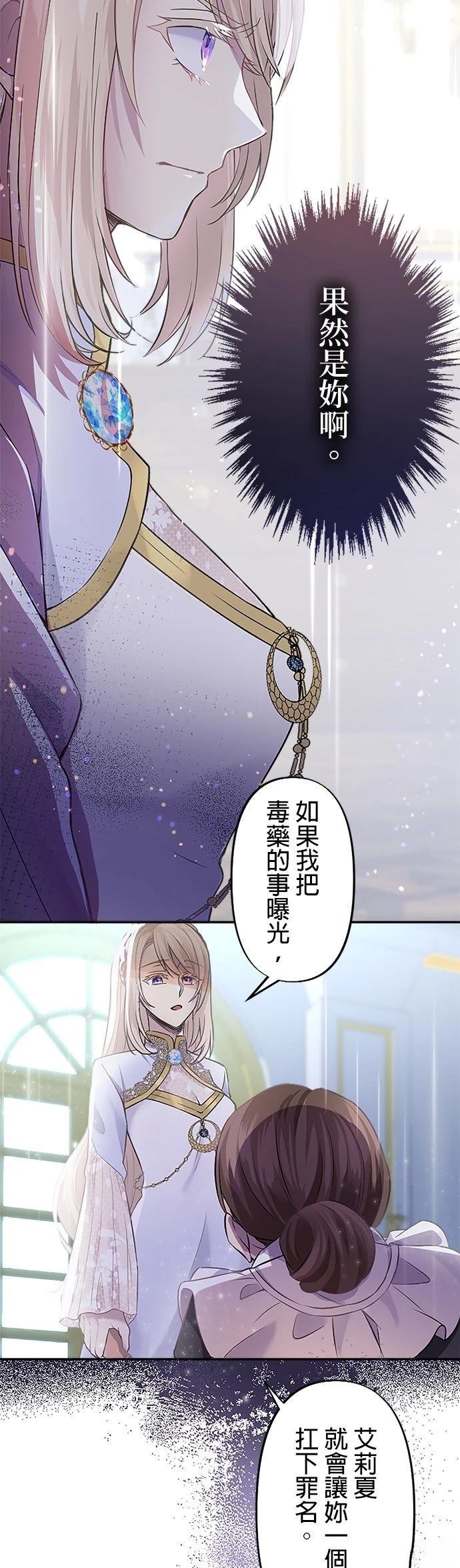 第2话43