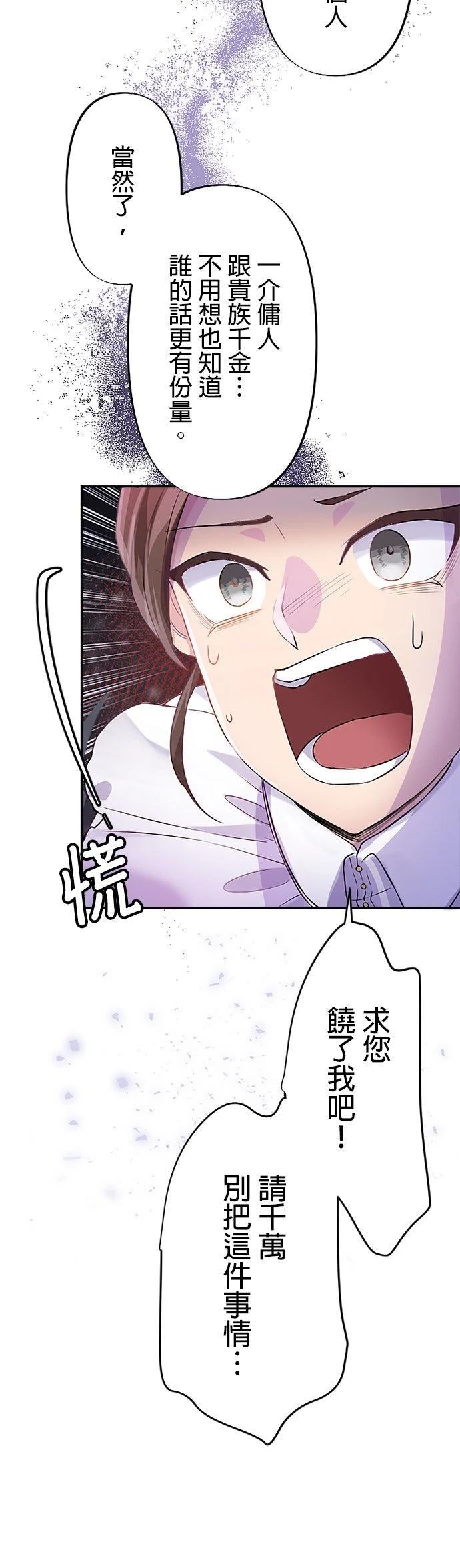 第2话44