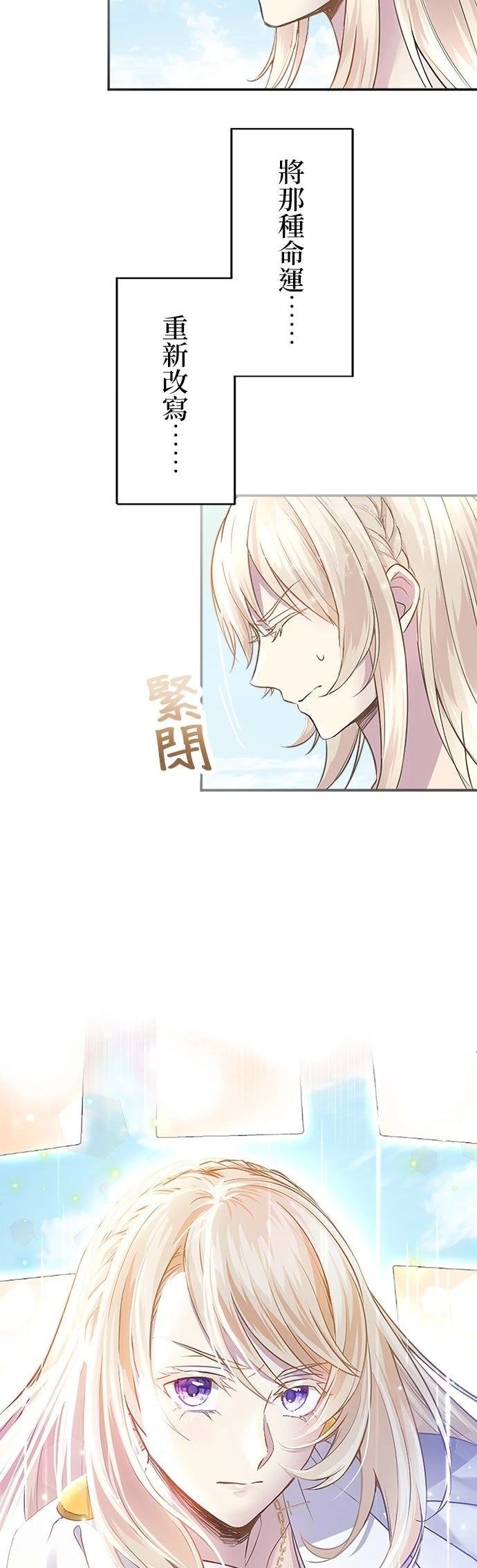 第2话7