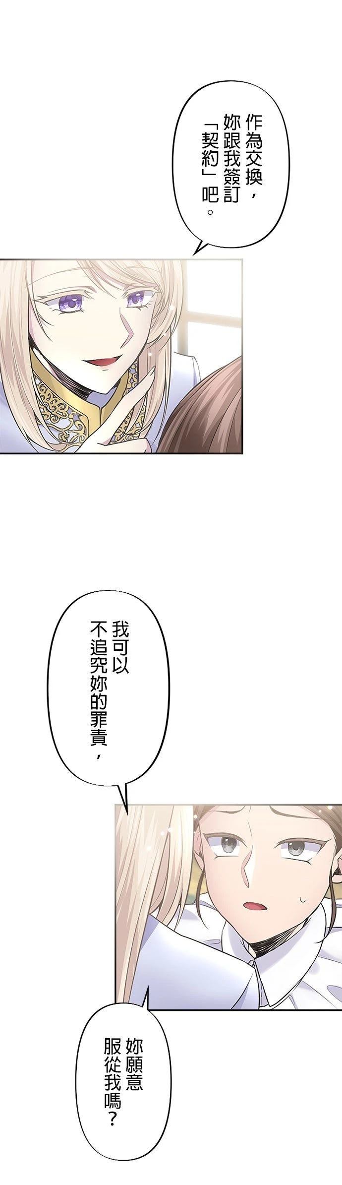 第3话0
