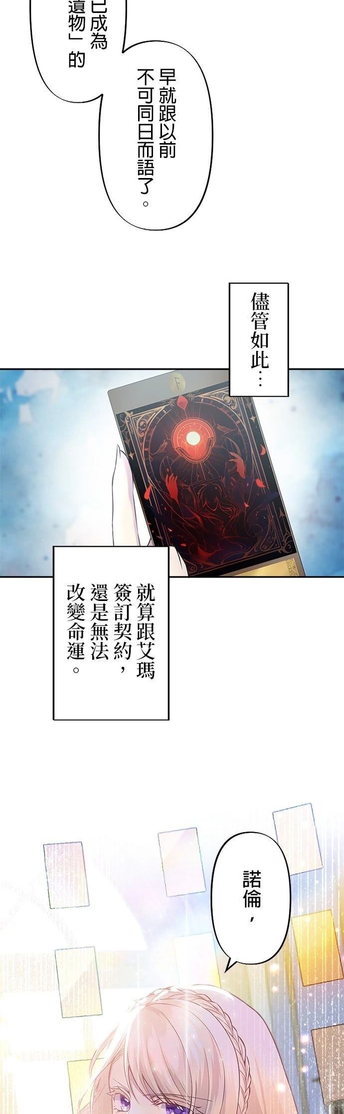 第3话11