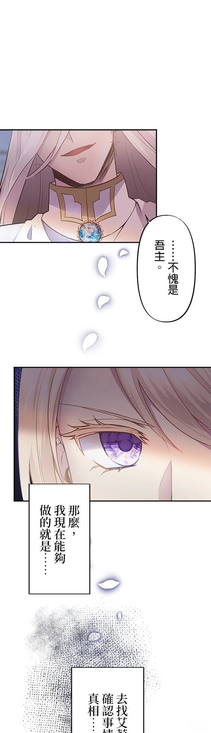 第3话13