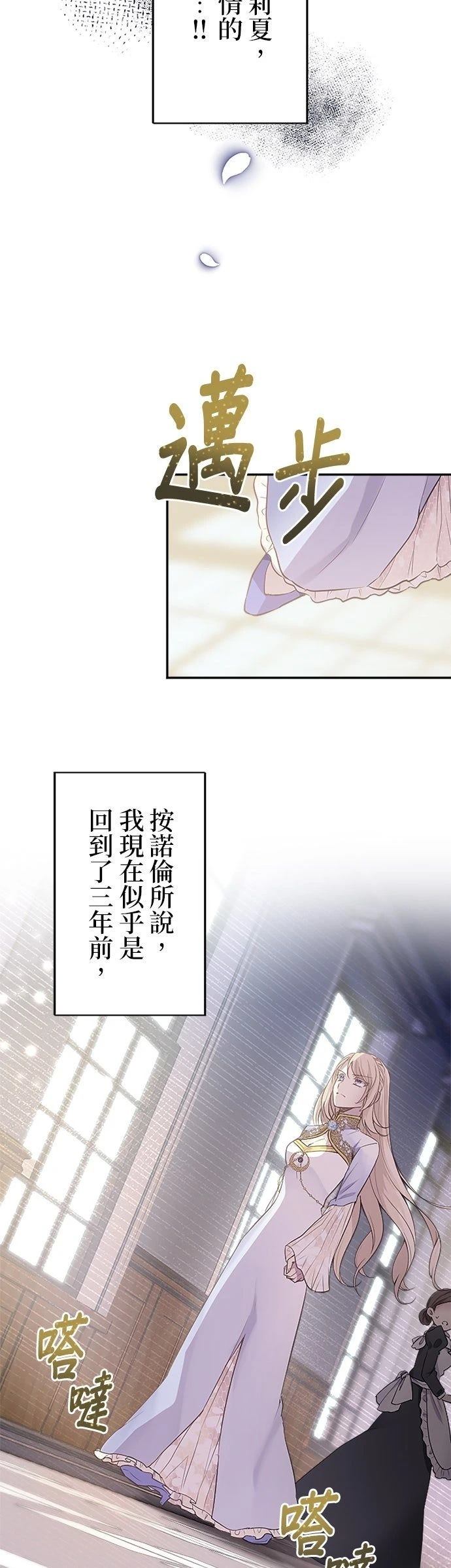 第3话14