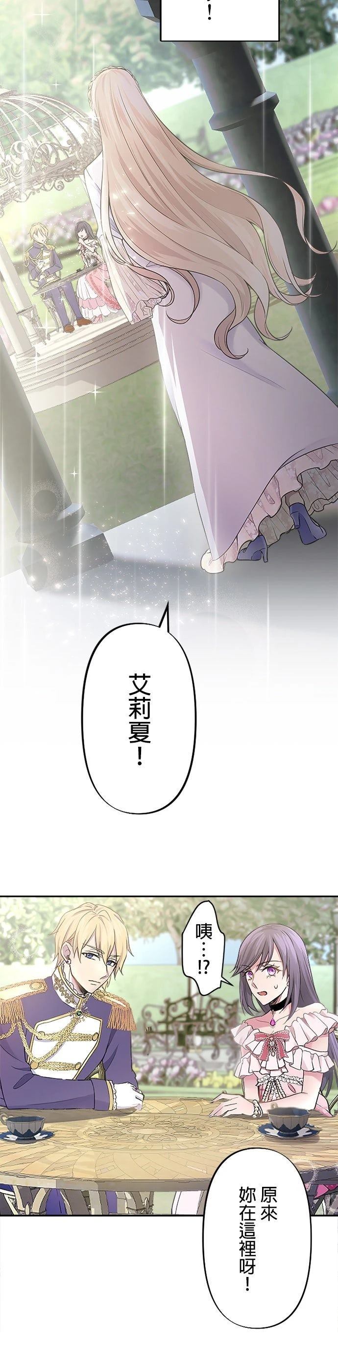 第3话19